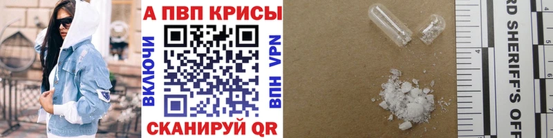 хочу   Костерёво  Альфа ПВП Соль 