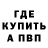 МЕТАДОН кристалл Yur Kalin