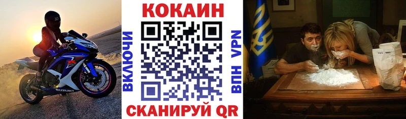 купить  цена  Костерёво  МЕГА онион  COCAIN Боливия 