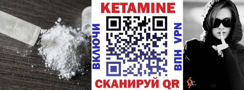 Кетамин ketamine  Костерёво 