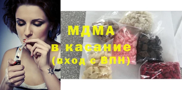 метадон Слюдянка