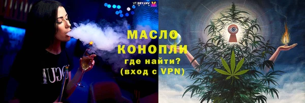 MESCALINE Белоозёрский