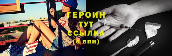 MESCALINE Белоозёрский