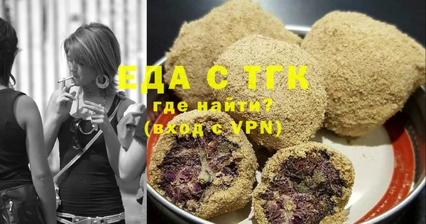 MESCALINE Белоозёрский