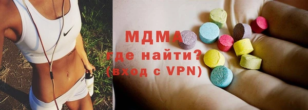 mdma Богданович