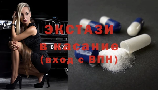 MESCALINE Белокуриха