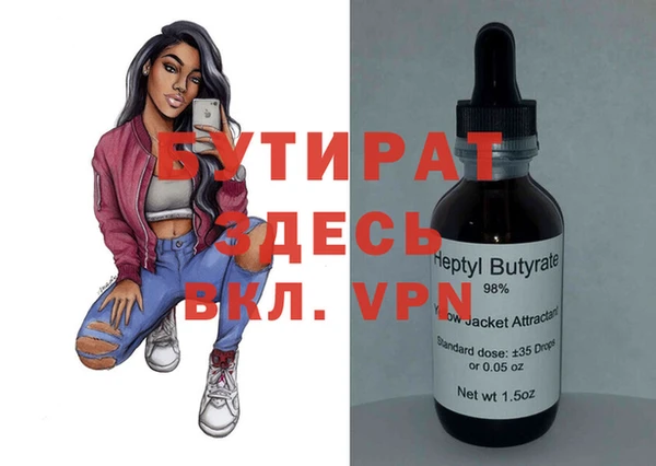 меф VHQ Снежинск