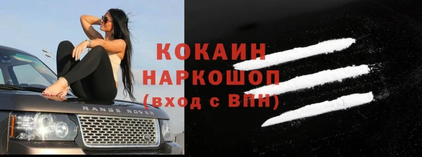 MESCALINE Белоозёрский