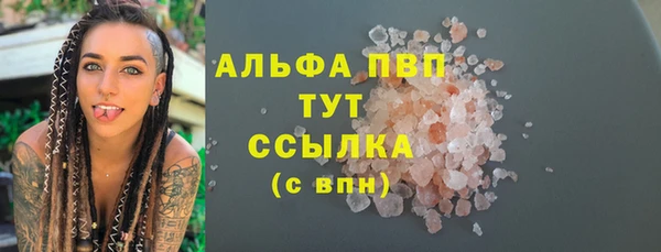 MESCALINE Белокуриха