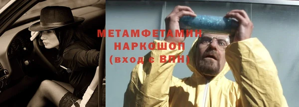 MESCALINE Белокуриха