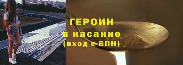 MESCALINE Белокуриха