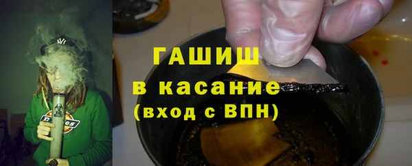 MESCALINE Белокуриха
