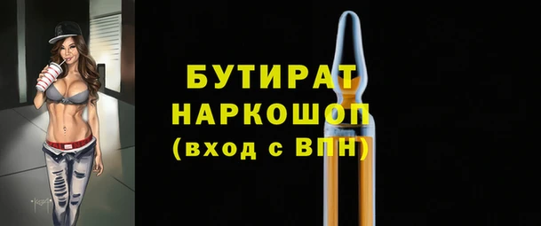 MESCALINE Белокуриха