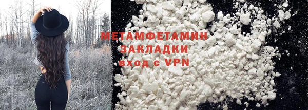 таблы Беломорск