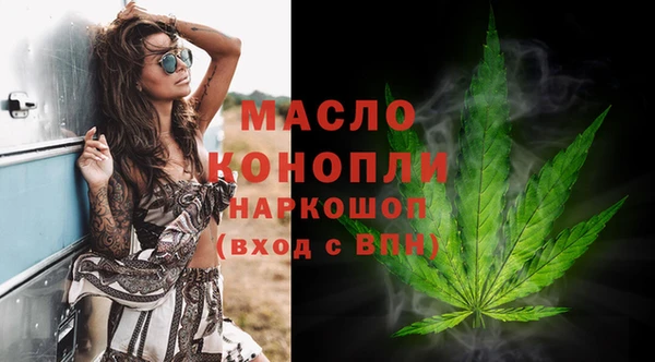 MESCALINE Белокуриха