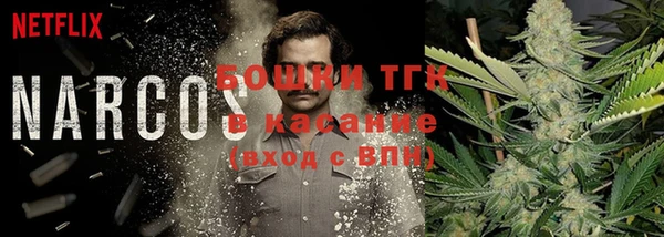 MESCALINE Белокуриха