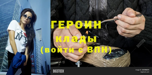 таблы Беломорск