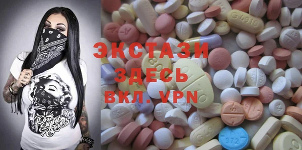 MESCALINE Белокуриха