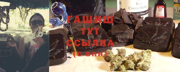 MESCALINE Белокуриха