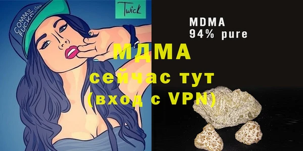MESCALINE Белоозёрский