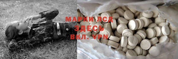 MESCALINE Белоозёрский