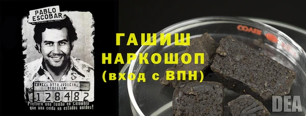 MESCALINE Белокуриха