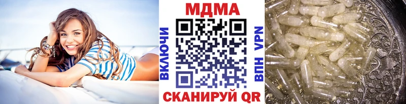 МДМА Molly  Костерёво 