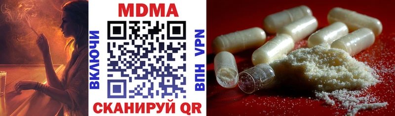 MDMA crystal Костерёво