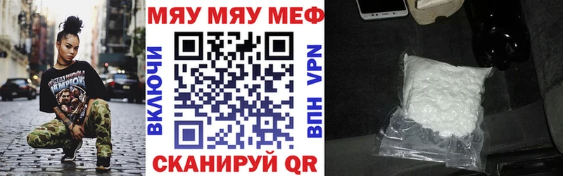 Мефедрон VHQ  Костерёво 