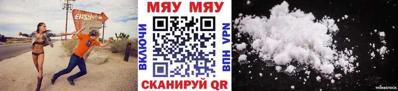 Меф кристаллы Костерёво