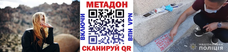 МЕТАДОН белоснежный  Костерёво 