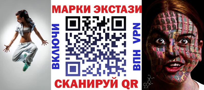 Марки NBOMe 1500мкг  Костерёво 