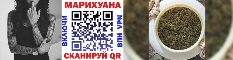 Каннабис White Widow  OMG ССЫЛКА  Костерёво  наркошоп 